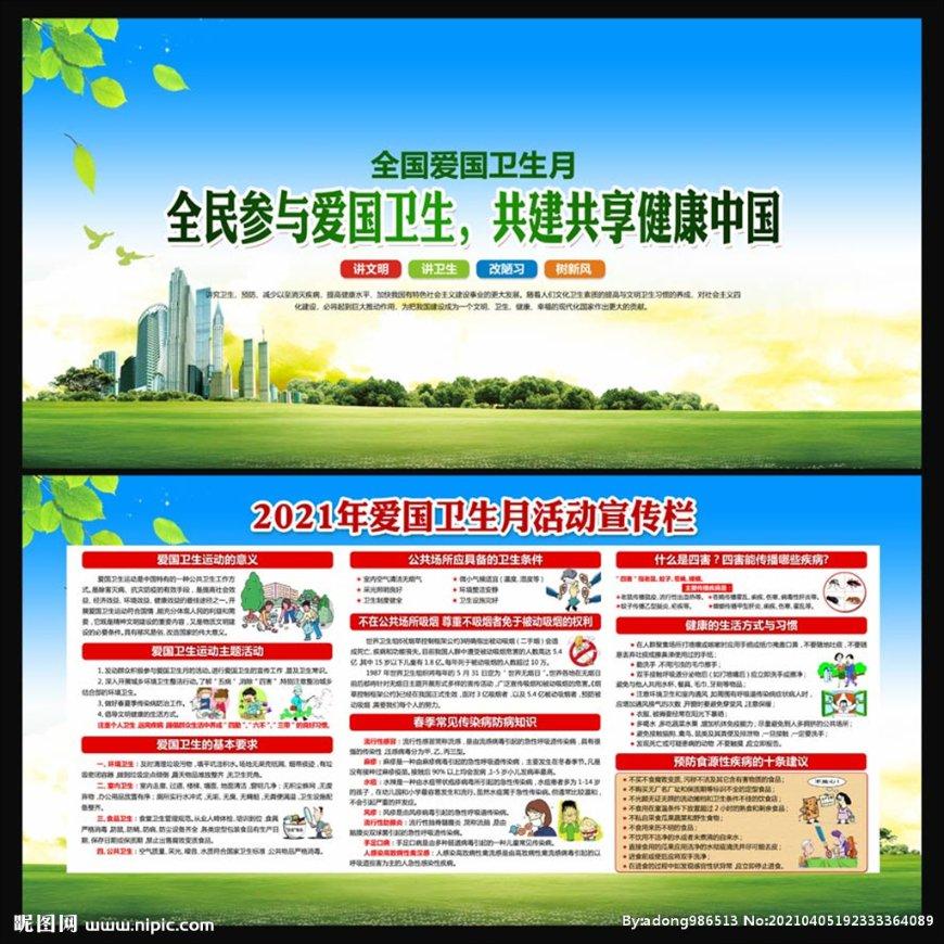2023年全国吸收外资1.1万亿元人民币